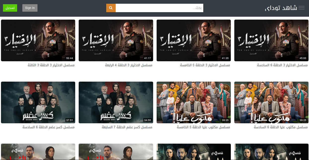 مسلسلات رمضان 2022